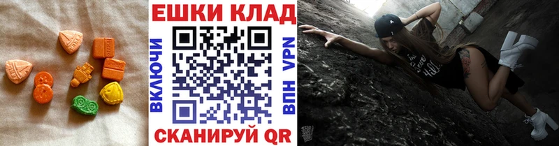 Экстази Дубай  Куса 
