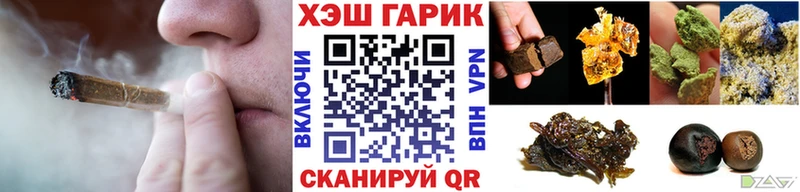 ГАШ Cannabis Куса