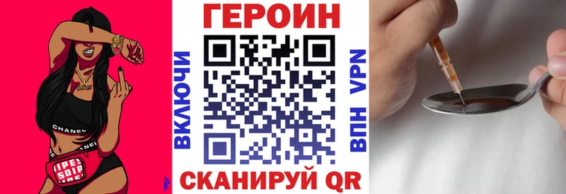 наркошоп  Куса  ГЕРОИН афганец 