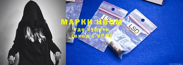 метамфетамин Баксан