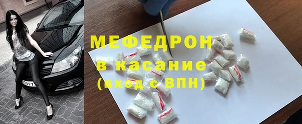 метамфетамин Баксан