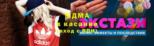 дистиллят марихуана Балабаново