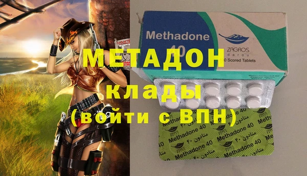 метамфетамин Баксан