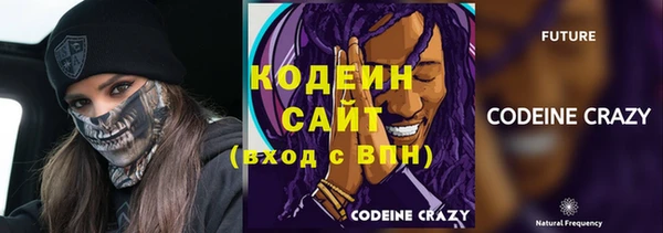 метамфетамин Баксан