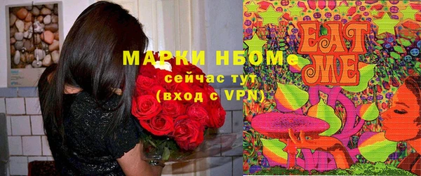 дистиллят марихуана Балабаново