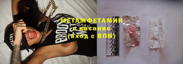 метамфетамин Баксан