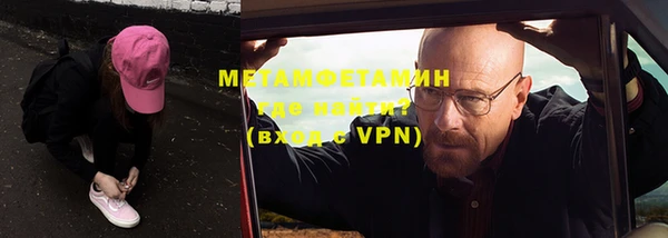 метамфетамин Баксан