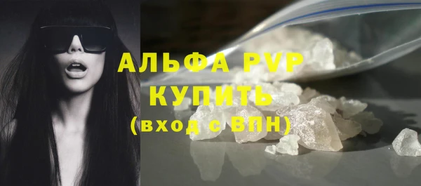 дистиллят марихуана Балабаново
