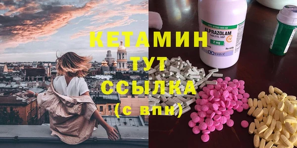 дистиллят марихуана Балабаново