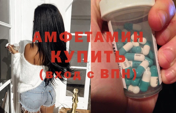 метамфетамин Баксан