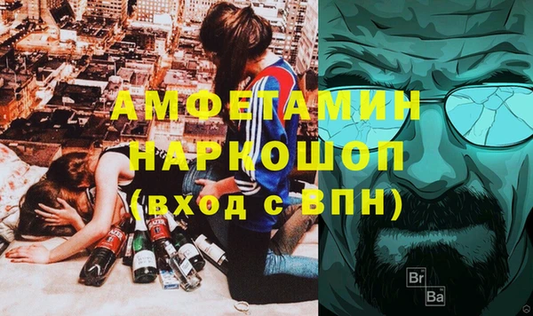 прущая мука Балахна