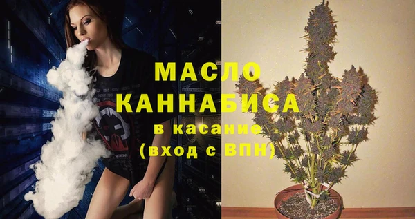 дистиллят марихуана Балабаново