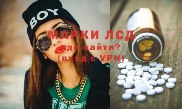 дистиллят марихуана Балабаново