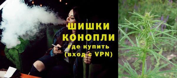 дистиллят марихуана Балабаново