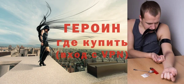 дистиллят марихуана Балабаново