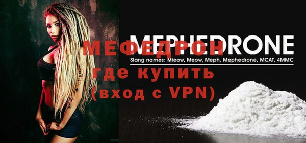 стафф Гусь-Хрустальный