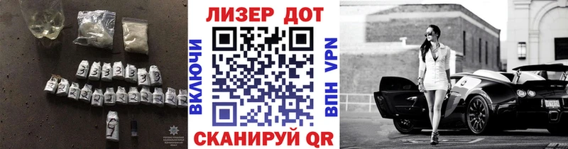 LSD-25 экстази кислота  как найти наркотики  блэк спрут онион  Куса 