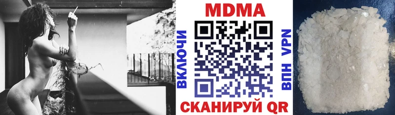 купить закладку  Куса  МДМА молли 