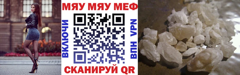 даркнет Telegram  ОМГ ОМГ сайт  Мефедрон мяу мяу  Куса  цены  