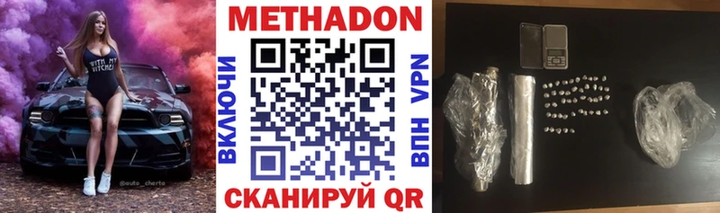 наркошоп  Куса  МЕТАДОН мёд 