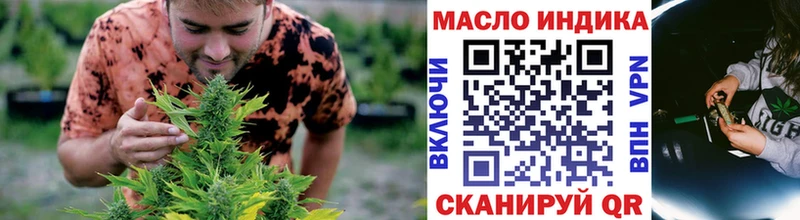 ТГК гашишное масло  как найти наркотики  Куса 