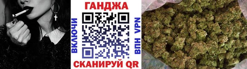 Марихуана гибрид  Куса 